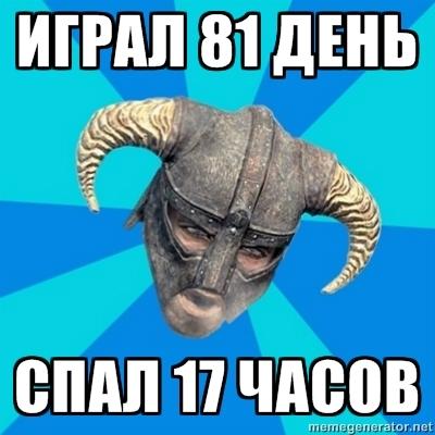 Elder Scrolls V: Skyrim, The - Подборка забавных видео и не только.