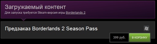 Borderlands 2 - Borderlands 2 Season Pass